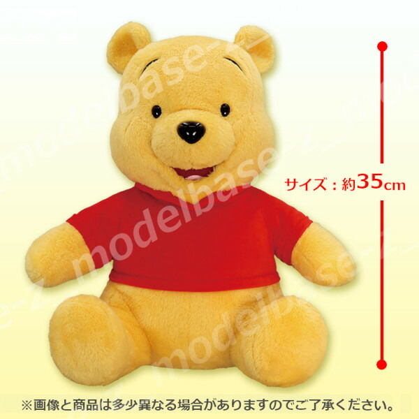 楽天市場】くまのプーさん【FDM】ベーシックフォーマル 超BIG