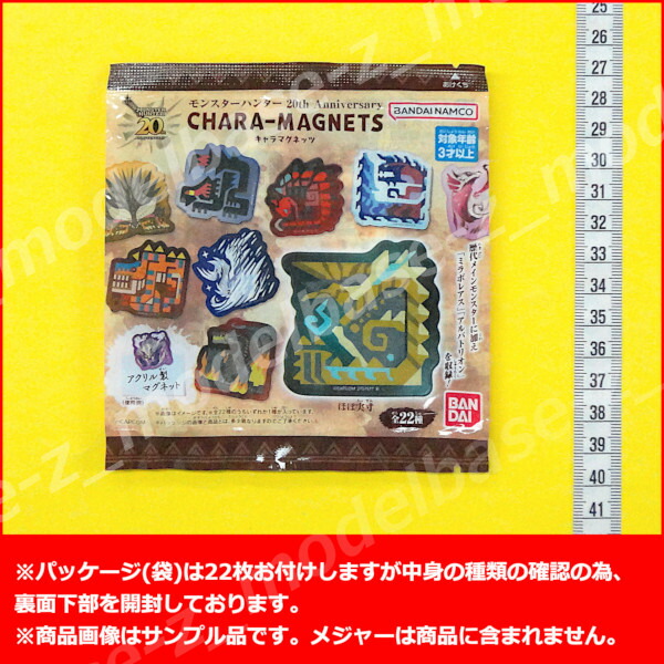 楽天市場】【送料無料】モンスターハンター20th Anniversary キャラ