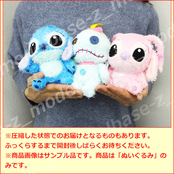 楽天市場】【送料無料】ディズニースティッチ のこのこふれんず