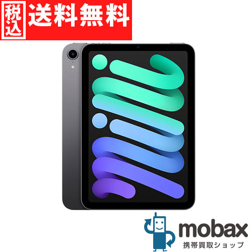 楽天市場】ipad mini 256gbの通販