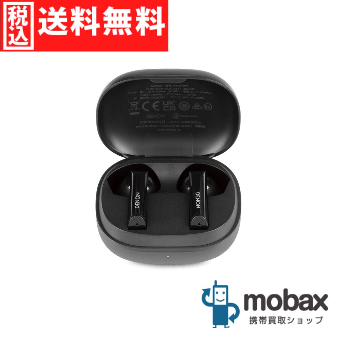 楽天市場】◇ポイントUP◇【新品未開封品（未使用）】 DENON AH-C500W