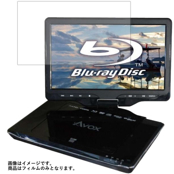 楽天市場】ポータブルブルーレイディスク apbd－1011hk プレーヤーの通販