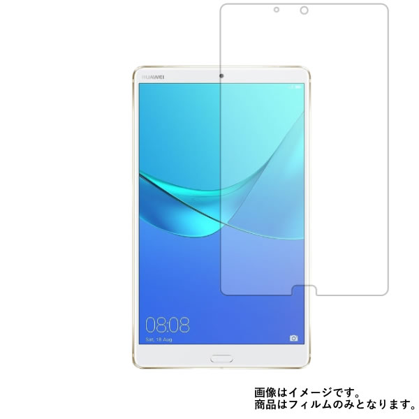 楽天市場】mediapad m5 lteモデル sht-al09 simフリーの通販