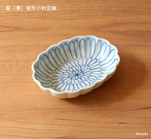 楽天市場】伊万里焼 菊（青）菊形小判豆鉢 : 有田焼や心器
