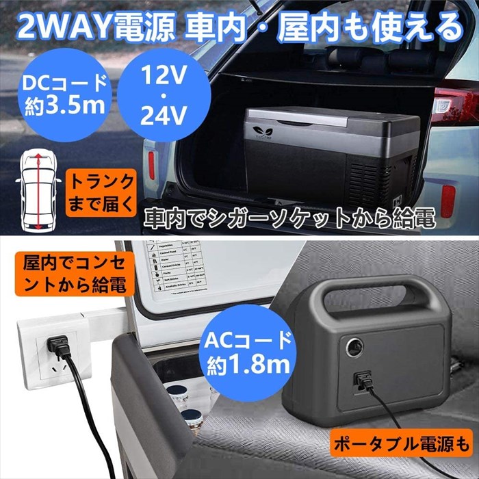 楽天市場】ポータブル冷蔵庫 18L 車載冷蔵庫 18L -22℃〜10℃ 冷凍冷蔵庫