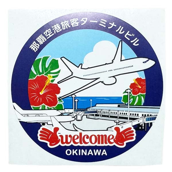 楽天市場】那覇空港 旅客ターミナルビル ステッカー WELCOME OKINAWA