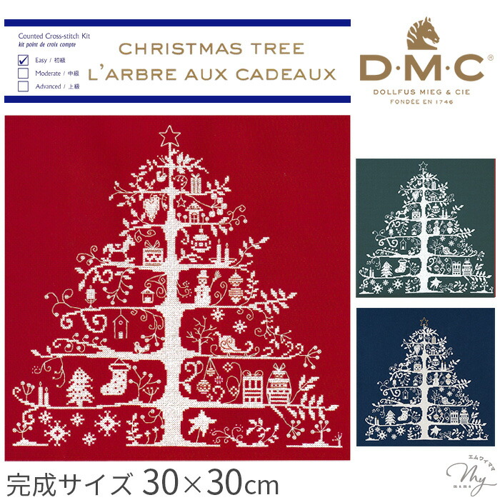 楽天市場】DMC クロスステッチキット クリスマスツリー □ CHRISTMAS
