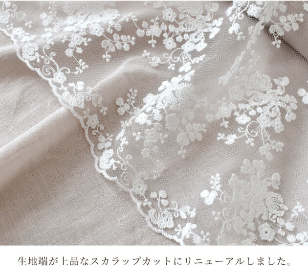 楽天市場】チュール 生地 クッカ 広幅 約108cm □ 白 ホワイト 刺繍