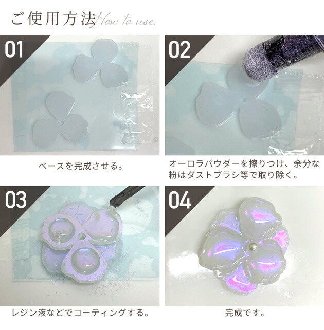 楽天市場】【スペシャルセール】 マジック オーロラ ペン 0.2g