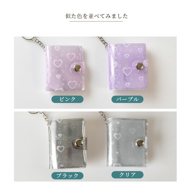 楽天市場】◇14時間限定 20％OFF◇ シール帳 ハート ミニフォト