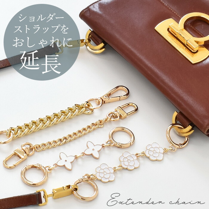 楽天市場】延長用 チェーン ストラップ 全4種 □ チェーンストラップ