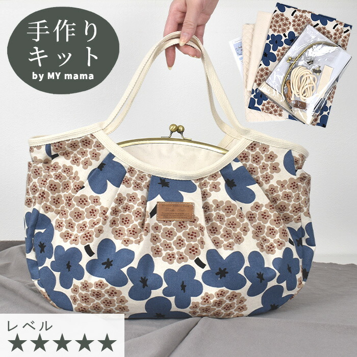 楽天市場】手作りキット 大きめ がま口 グラニーバッグ キット 型紙