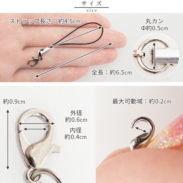 楽天市場】カニカン 付き ストラップ 10個入 5色 + ミックス □ スマホ