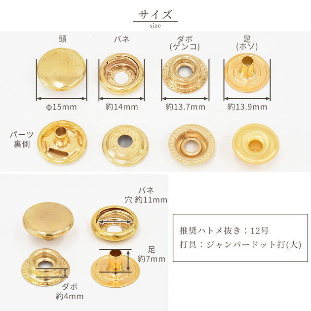 楽天市場】クラフト社 ジャンパードット 大 φ15mm 10個 全2色 □ 1066