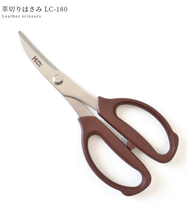 楽天市場】革切りはさみ LC-180 □ 38148 はさみ ハサミ 鋏 関刃物 革