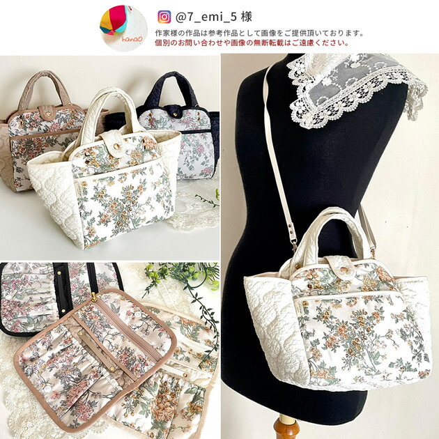 楽天市場】リバティプリント 別注 国産 タナローン 生地 95％に縮小