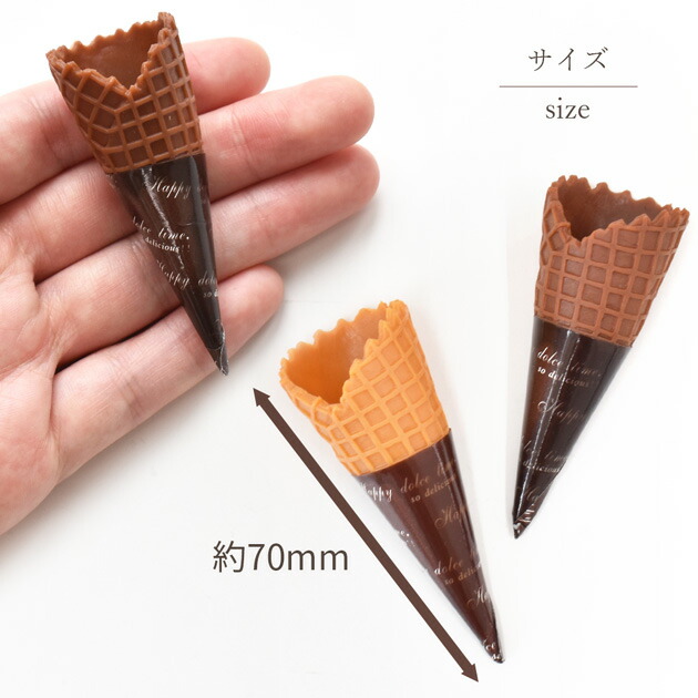 楽天市場】アイスクリーム ワッフル コーン 全3種 □ アイス ソフト