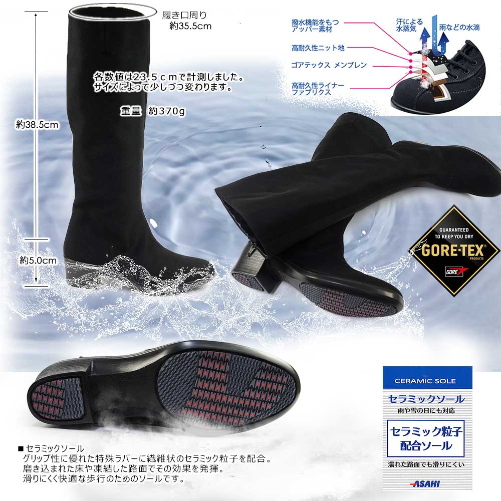 楽天市場】トップドライ 防水 レディース ロングブーツ TDY3894