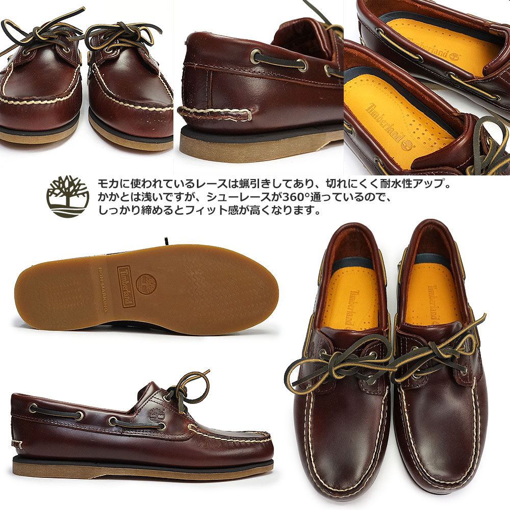 楽天市場】ティンバーランド デッキシューズ 耐水性 メンズ クラシック