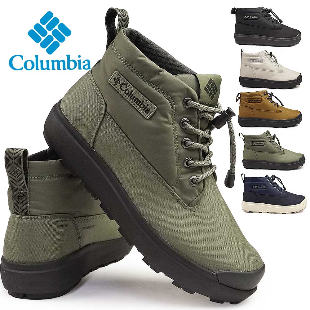 楽天市場】コロンビア スノーブーツ サップランド スリー YU8549