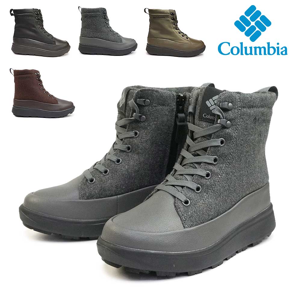 楽天市場】コロンビア 靴 防水 レディース ブーツ 冬 雪国 YL6991