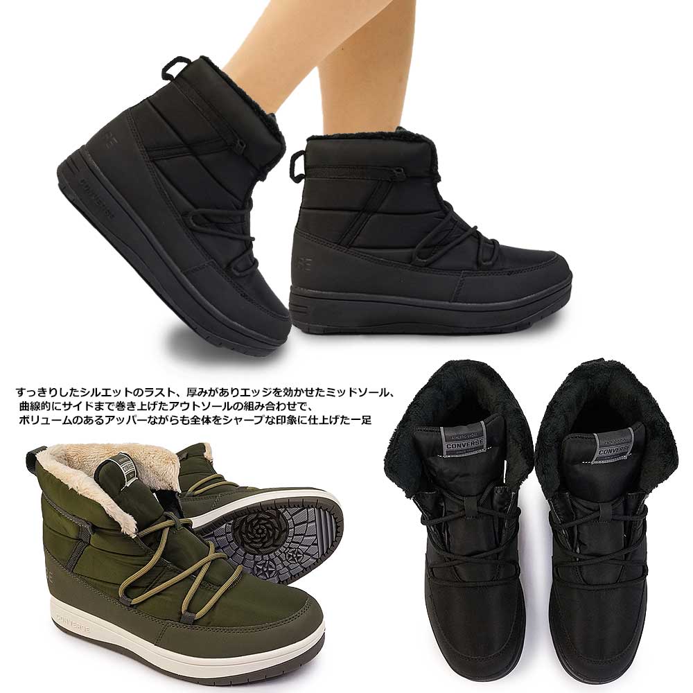 楽天市場】コンバース 防水 スニーカー 防滑 ネクスター1371 LU HI