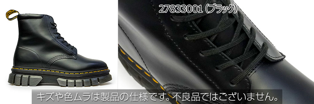 楽天市場】ドクターマーチンメンズ リカード 8ホール 27833001 正規品