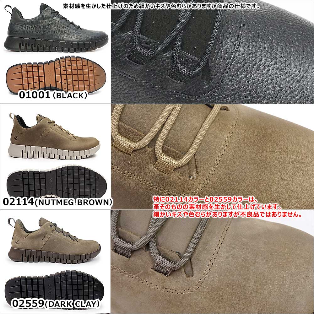 楽天市場】エコー 靴 メンズ 防水 レザースニーカー 525224 ECCO GRUUV