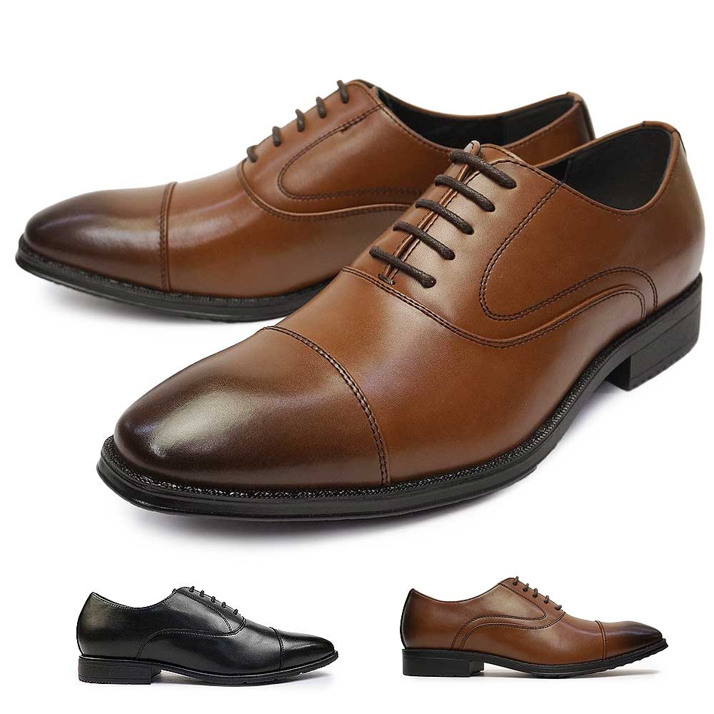 楽天市場】ヒロココシノ ビジネスシューズ 防水 ストレートチップ