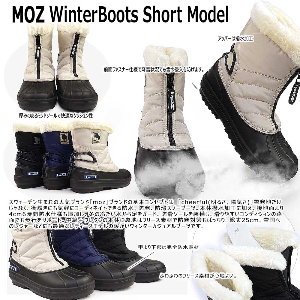 楽天市場】モズ スノーブーツ レディース MZ3980 防水 スパイク付
