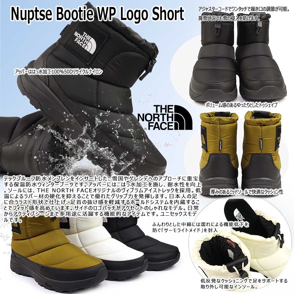 楽天市場】ザ ノースフェイス 防水 スノーブーツ NF52280 メンズ