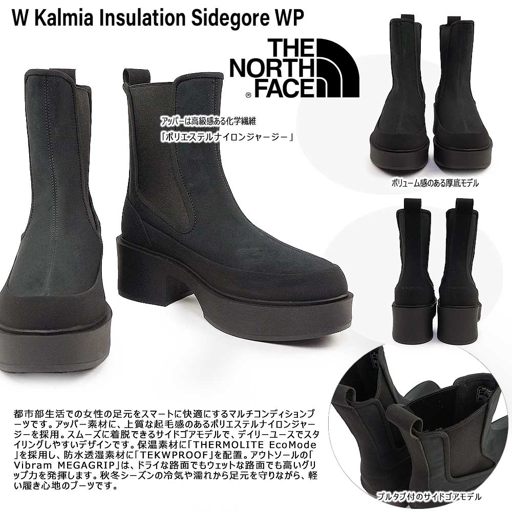 楽天市場】ザ ノースフェイス レディース 防水 厚底 サイドゴアブーツ
