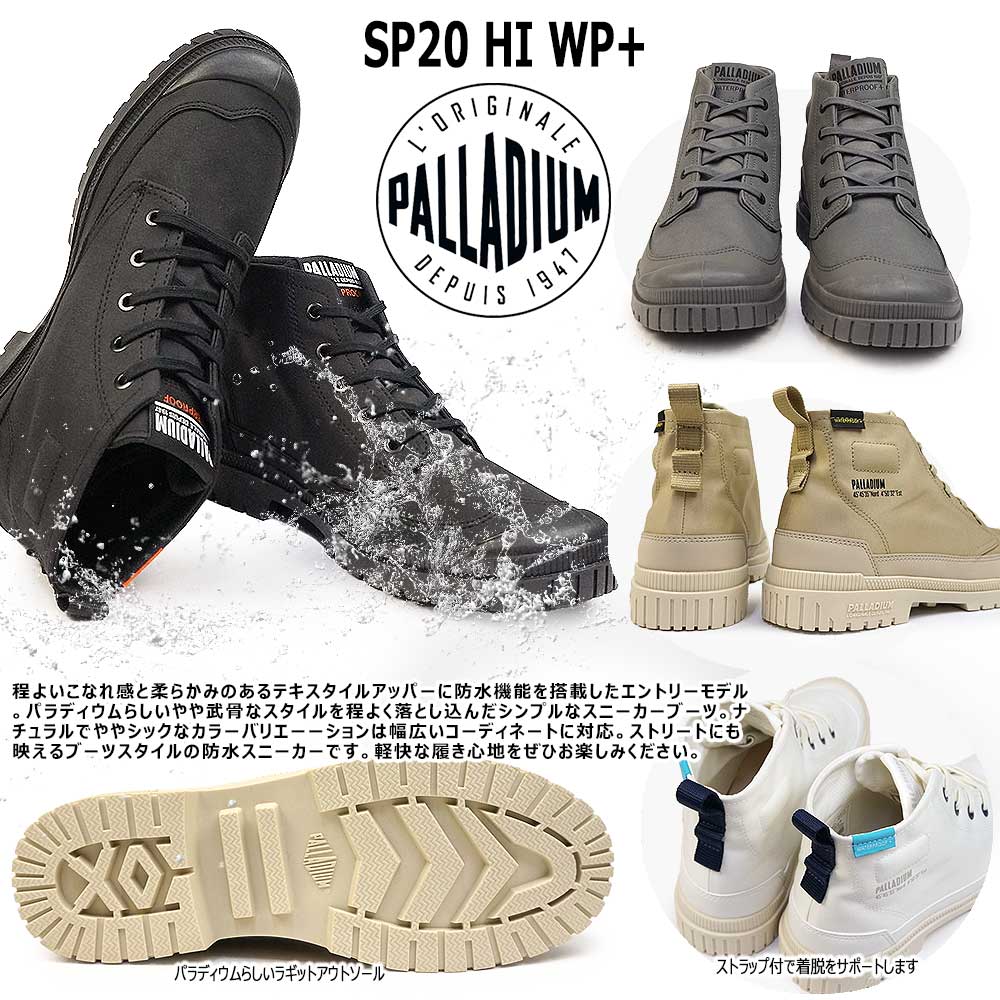 楽天市場】パラディウム 防水 スニーカー メンズ レディース 79146