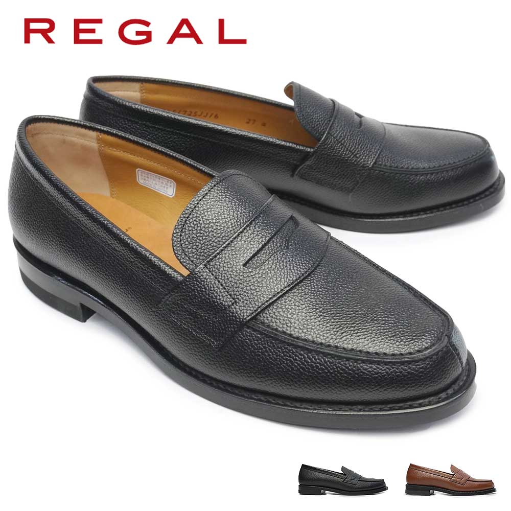 楽天市場】リーガル メンズ ローファー JJ16 AL 2E 本革 日本製 型押し