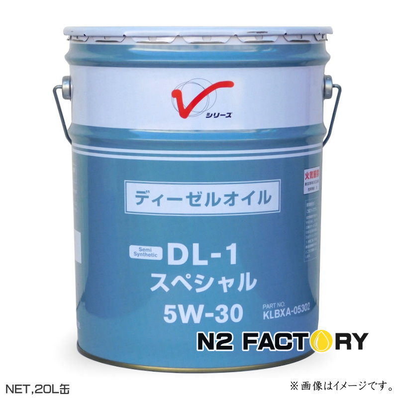 日産 DL-1スペシャル 5W-30 20L (車用エンジンオイル) 価格比較 - 価格.com