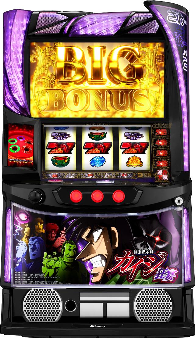 楽天市場】サミー 回胴黙示録カイジ 狂宴【中古パチスロ 中古スロット