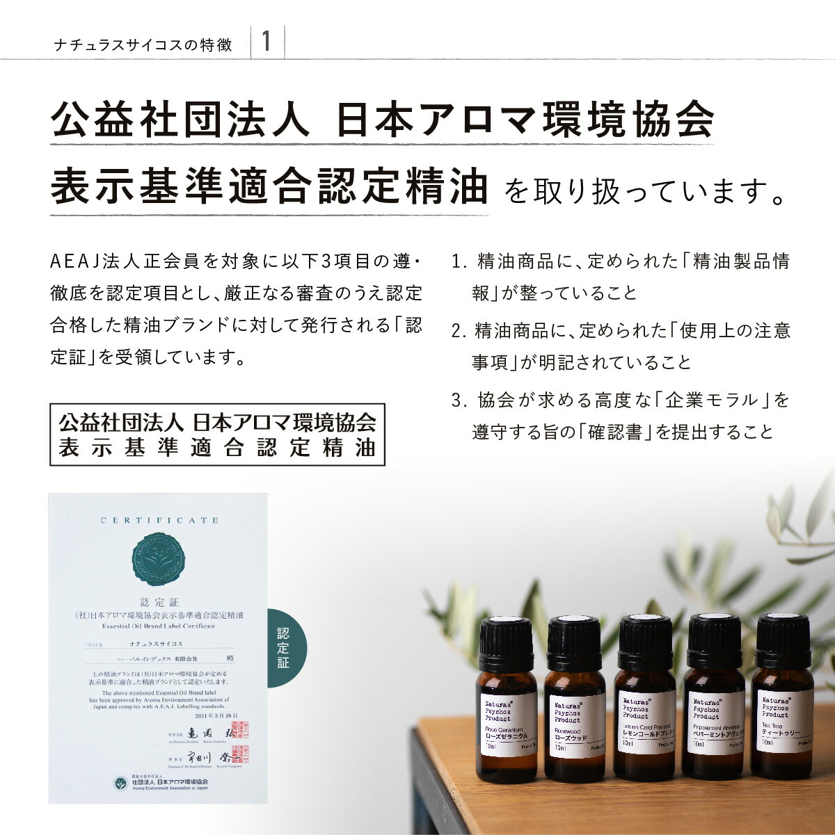 楽天市場】【ブレンドオイルセット】定番おすすめ（5ml x 5本