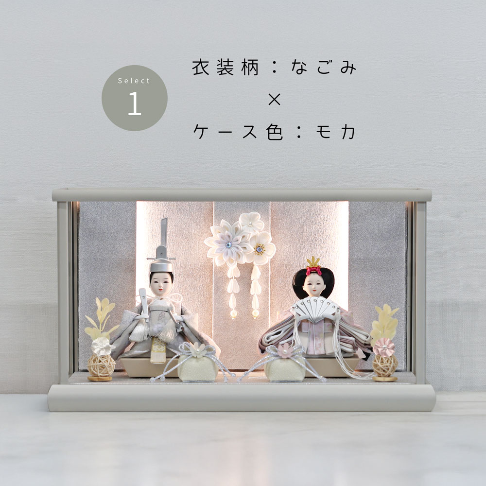 楽天市場】TSUKI公式 雛人形 コンパクト ケース飾り おしゃれ かわいい