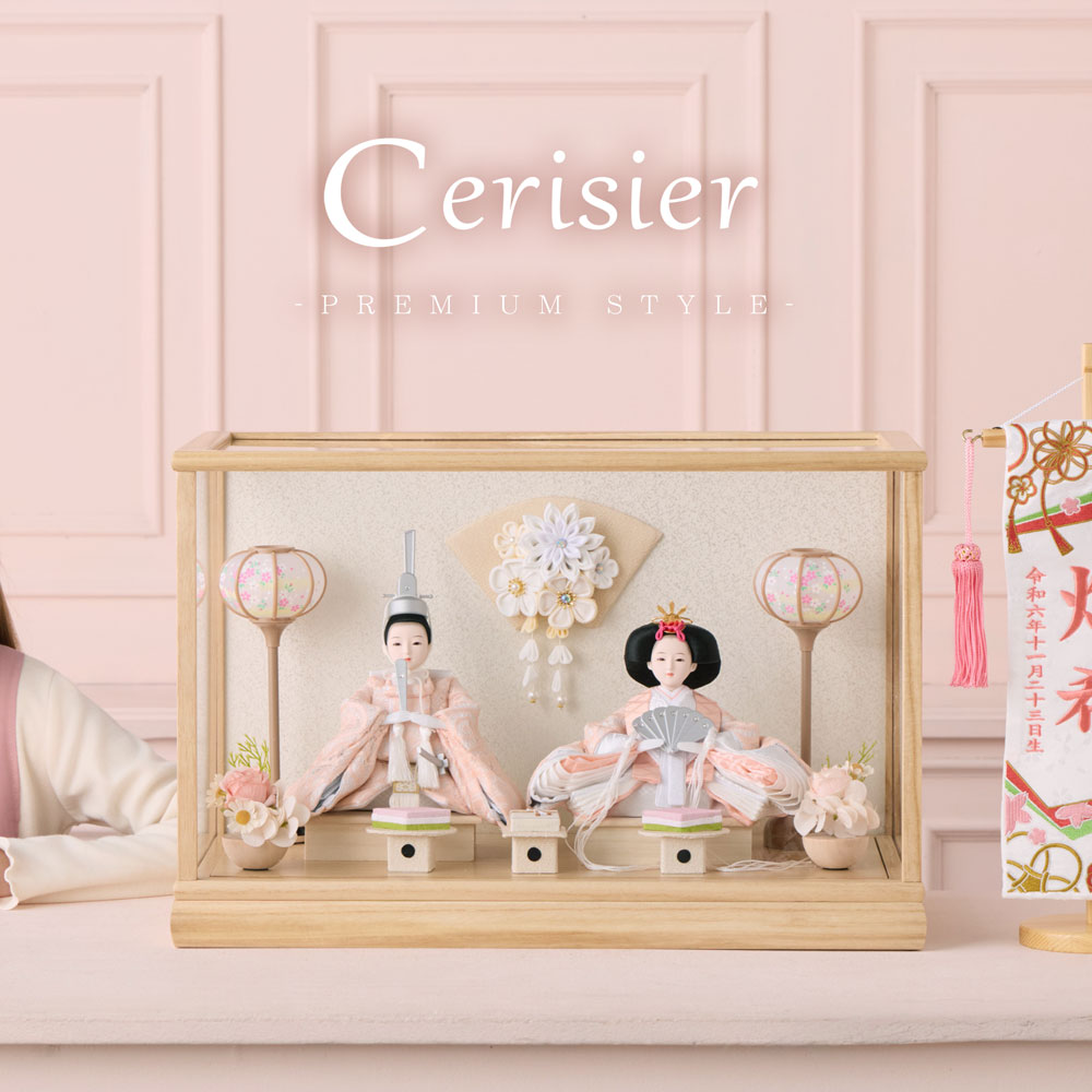 楽天市場】【販売開始から1位獲得】Cerisier公式 雛人形 コンパクト