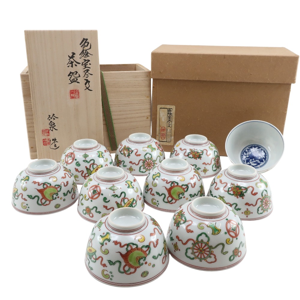 楽天市場】三浦竹泉の通販