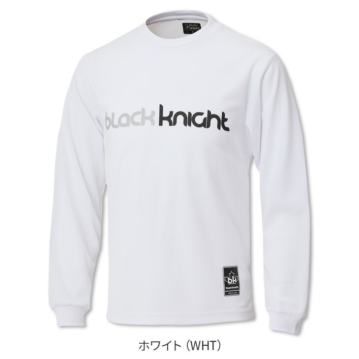 楽天市場】【250円引クーポン!28日まで14周年感謝祭!】ブラックナイト