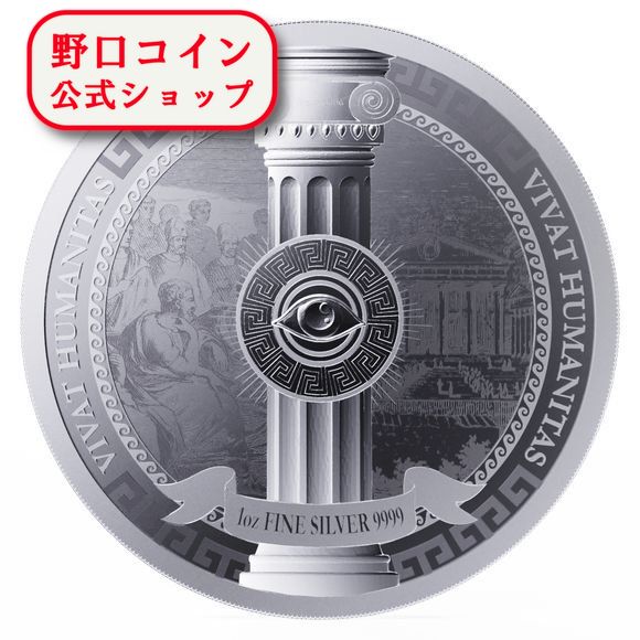 楽天市場】即納・追跡可 2023 1オンス ニウエ 人文主義万歳 銀貨 2ドル
