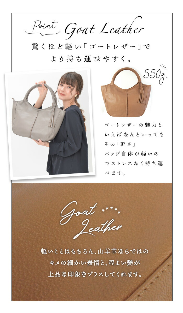 楽天市場】【上質 本革】【軽い 柔らかい 山羊革】 本革 トートバッグ