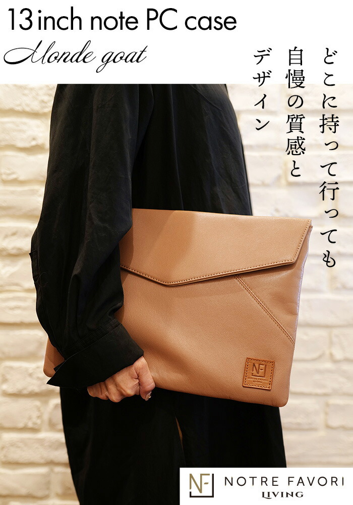 楽天市場】【今だけ半額！50%OFF！】 MacBook Pro MacBook Air に最適