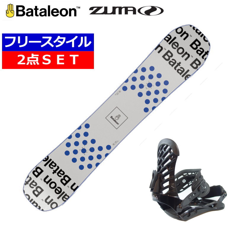 楽天市場】バタレオンセットの通販