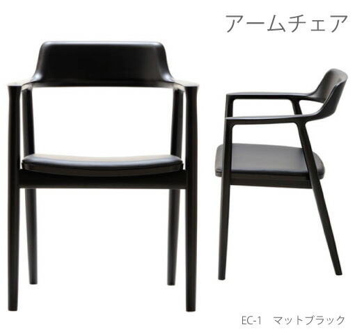 楽天市場】マルニ木工 HIROSHIMA(ヒロシマチェア) アームチェア(張座