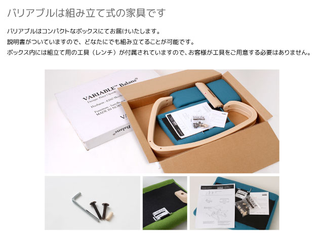 楽天市場】VARIER ヴァリエール バランスチェア バリアブル 張地