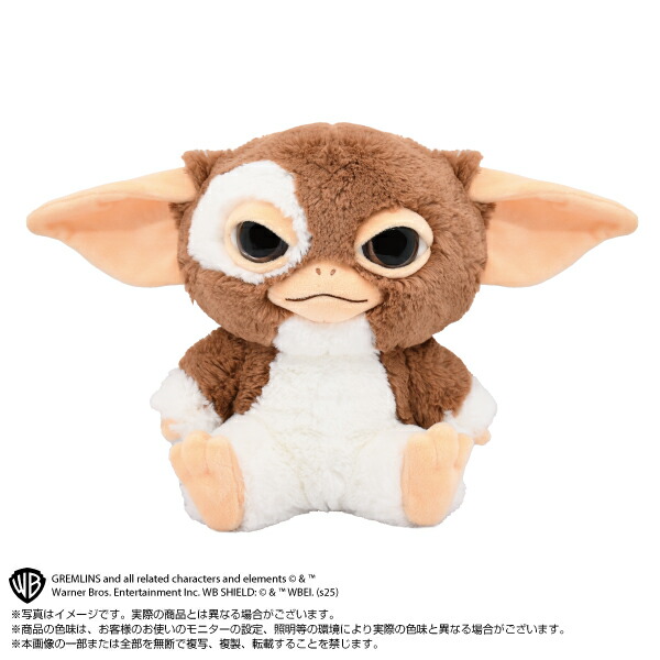 グレムリン ぬいぐるみ」の人気商品一覧 | 安い商品を通販サイトから