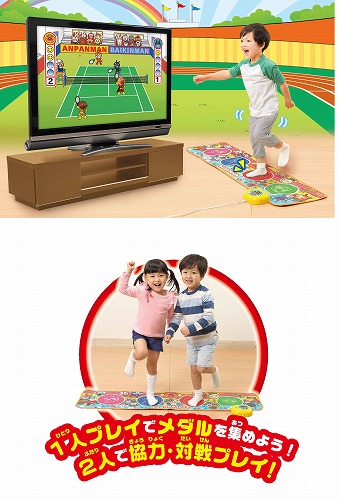 楽天市場】【送料無料】 あそんで体力・集中力UP！ アンパンマン