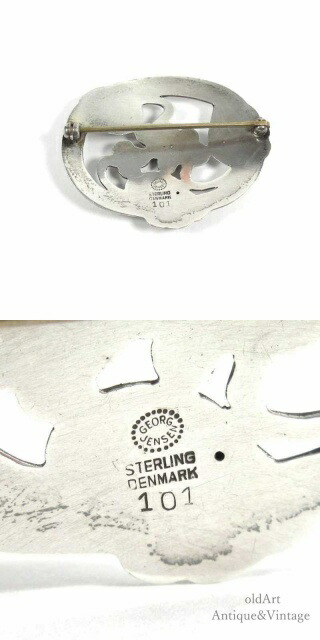 楽天市場】北欧 デンマーク製 ヴィンテージ アンティーク ジョージ